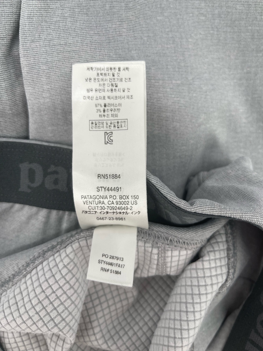 Patagonia Light Gray Midweight Capilene Base Layer Top and Bottoms - Picture 8 of 11